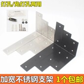 不锈钢支架托架三角置物架层板托隔板支撑搁板墙壁上三脚架免打孔