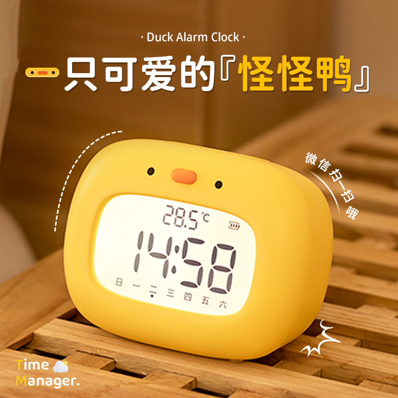 儿童闹钟学生专用起床神器女孩智能2023新款闹铃男孩夜灯电子时钟