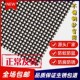 不锈钢纱窗网金刚纱网防蚊虫防猫狗抓钢丝纱网自装 家用金钢网窗纱