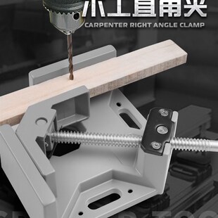 90度直角夹木工神器工具夹子固定器万用焊接快速夹具夹紧器粘鱼y