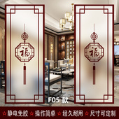 中式 静电玻璃贴磨砂免胶透光遮挡防偷窥窗花膜卫生间厨房阳台纸福