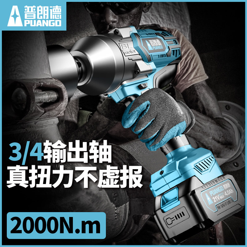 无刷大扭力电动扳手锂电大风炮钢结构汽修专用工具2000扭矩工业级