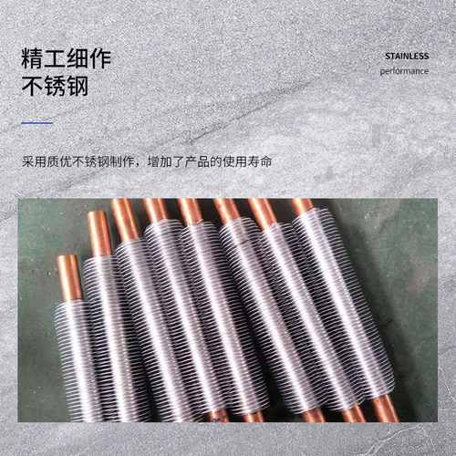 蒸汽翅片管散热器片管钢铝复合翅片管不锈钢翅片管铜铝翅片管