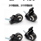 不锈钢置物架配套使用 脚轮一套圆管