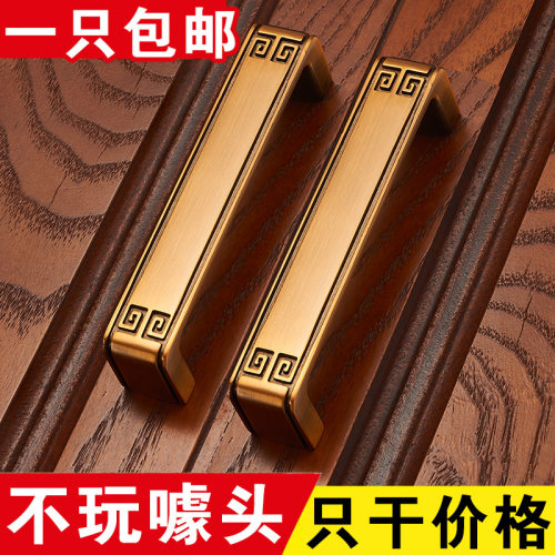 新中式柜门青古铜拉手仿古橱柜柜子酒柜实心把手衣柜抽屉仿古单孔