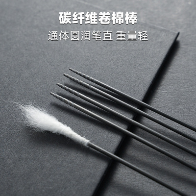 轻便碳纤维卷棉棒专业采耳工具掏耳朵杨波洗耳朵裹棉花碳素杆缠棉