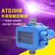 电子水流开关 全自动压力控制器 水泵电子压力控制器 压力开关