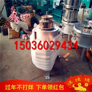 真空滤油机设备油坊专用油渣过滤机单筒离心式滤油机全自动商用