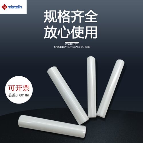 针规加长型销规陶瓷pin规塞规非标检具订做高精度0.50.25