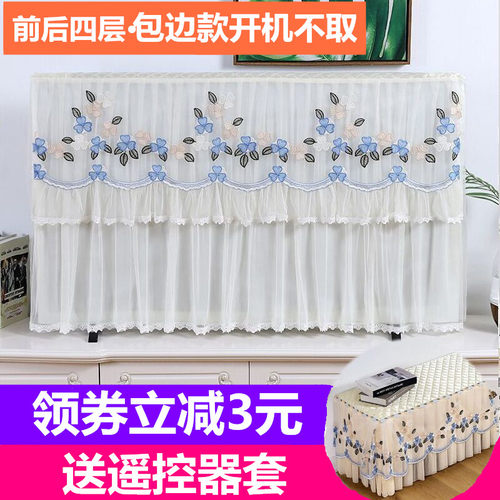 液晶电视机防尘罩套蕾丝55英寸65壁挂中式75开机不取款盖布帘蒙巾