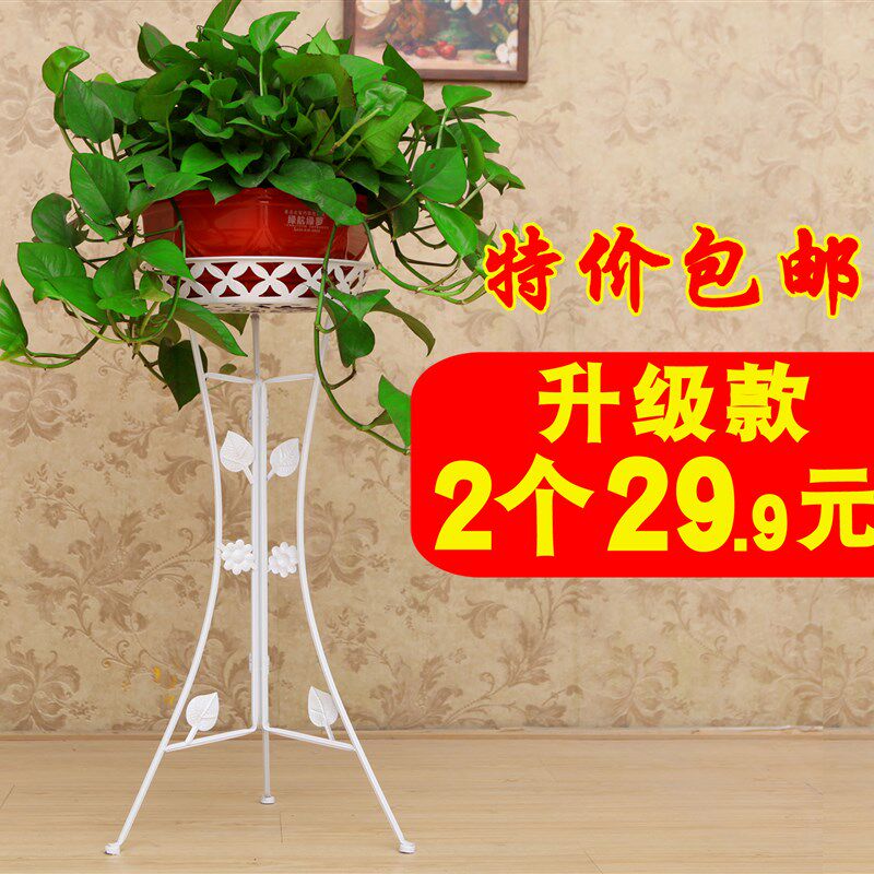 欧式花架子室内客厅铁艺花盆架落地式家用阳台吊兰绿萝花架置物架