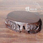 红木根雕底座实木可挖槽石头底座紫砂壶底座木托椭圆形实木底座