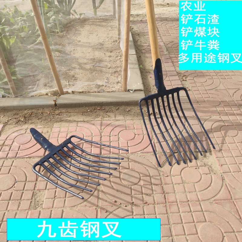 叉子农用草叉子粪粪叉工具农具实心大号牛粪九齿钢叉大全铁叉煤叉