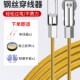 穿线神器引线器电工穿管钢丝暗线通线管万能拉线串线网线管道弹簧