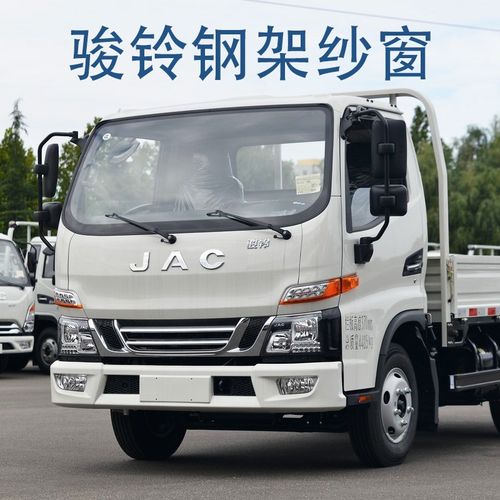 骏铃V3V5V6V7V8V9专用钢筋骨架防蚊虫纱窗框架防蚊网货车窗纱纱网