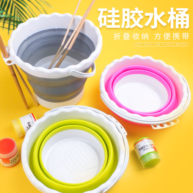 硅胶美术折叠水桶洗笔桶涮笔筒水粉水彩丙烯画专用颜料美术生绘画
