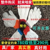 白棉线棉纱手套加厚尼龙劳动男工地 纯棉 线手套劳保耐磨 工作薄款