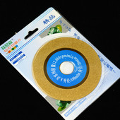 金刚砂磨片100MM 玻璃切割片 金刚石锯片 陶瓷切割片