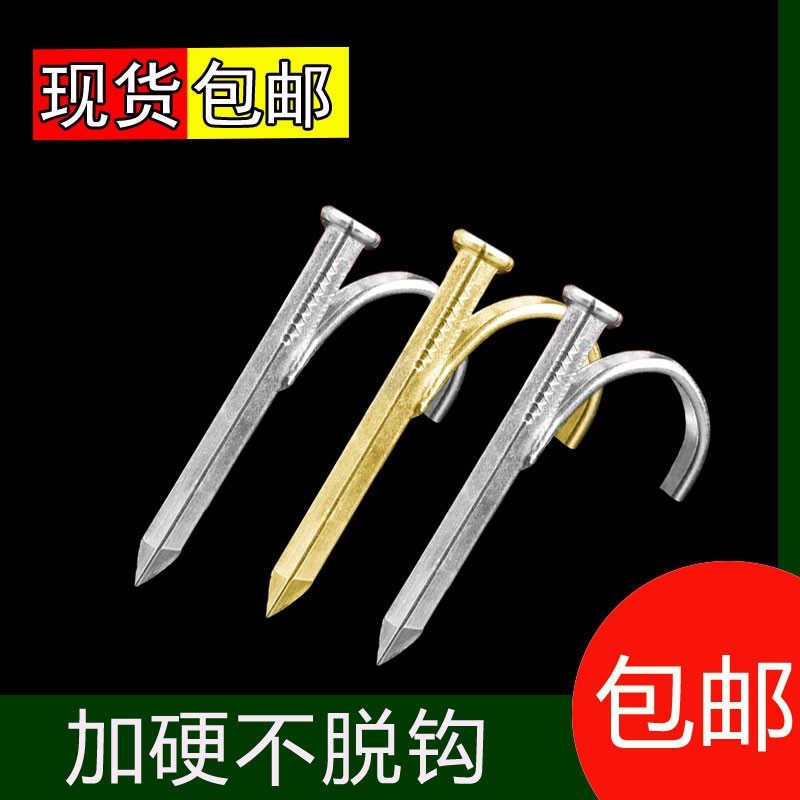 4分6分1寸25水管钩钉管钉入墙勾丁钩钉卡20勾钉钢钉水泥管码钉PPR