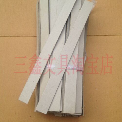 包邮图纸档案装订条图纸垫条增厚条档案袋夹条加厚硬纸板灰板