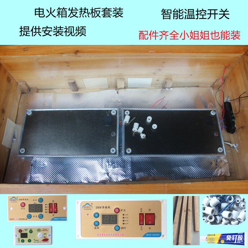 电火箱云母板帆海云智能开关高温电热圈/片/盘/板