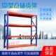 仓储货架置物架多层库房展示架多功能自由组合家用铁架中重型拆卸