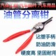 拆卸软管汽车分离改装 拆灯扳手大工具灯钳起子灯罩油管大灯胶扣专