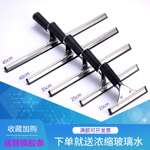 酒店专业餐桌玻璃刮刀家用伸缩杆地刮擦玻璃刮刀台面玻璃清洗器