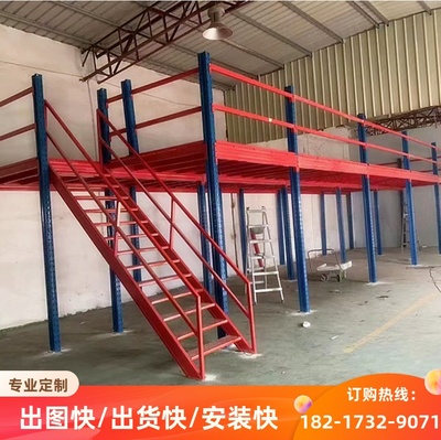 定制重型钢结构阁楼平台货架搭建仓库可拆卸二层仓储厂房隔层角钢