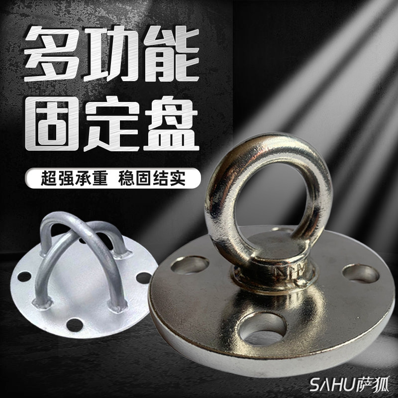 安全逃生绳固定挂钩缓降器固定挂钩装置三角支架挂钩挂板架墙鼻图片