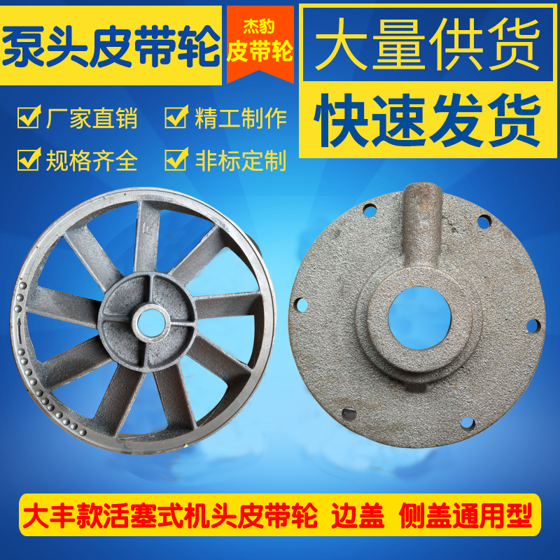 空压机配件主机轮皮带轮机头轮飞轮单槽双槽A型B型三角带轮锥度轮