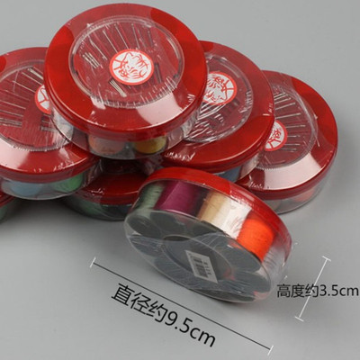 红色盖喜庆针线盒套装婚庆家用便携式针线包手缝小型宿舍缝纫针线
