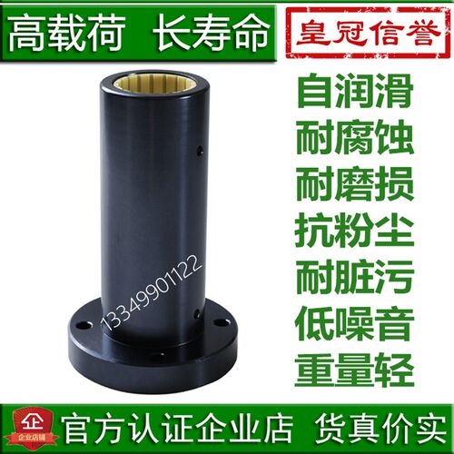 易格斯FJUMT加长法兰塑料直线轴承01 02耐腐蚀10 12 16 20 25 30