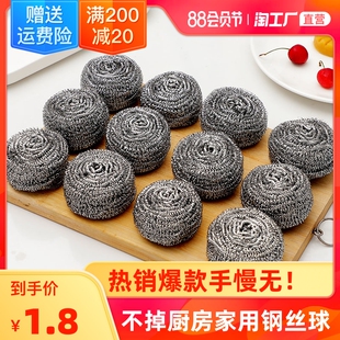 不锈钢清洁球不掉丝家用厨房铁丝带柄超大刷锅洗碗神器大号钢丝球