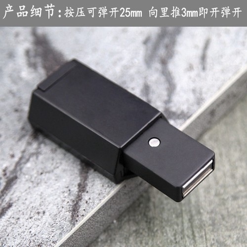 大号自弹器碰珠反弹器磁吸柜吸木门强磁碰门吸弹簧暗藏式门碰黑色