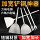 拆铜神器拆电机电锤电镐加宽铲子拆旧电机马达凿子铲铜线叉子凿子