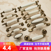 裂纹陶瓷欧式 橱柜家具抽屉衣柜门田园仿古青古五金把手 拉手单孔