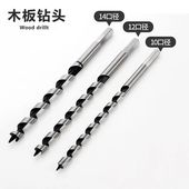 木工支罗钻头木板层板墙壁层板销隔板托专用多功能钻头冲击钻尾