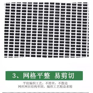 窗纱网家用自装纱窗网防蚊铝合金塑钢窗户窗纱纳米加密防尘聚酯