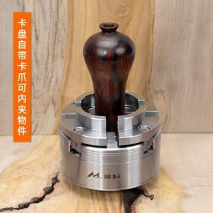 3.5寸三爪卡盘自定心卡爪木工车床卡爪抓木旋车旋夹头夹持固定用