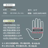 A级一次性黄牛筋加厚手套防护耐磨防水家用清洁厨房卫生采摘手套