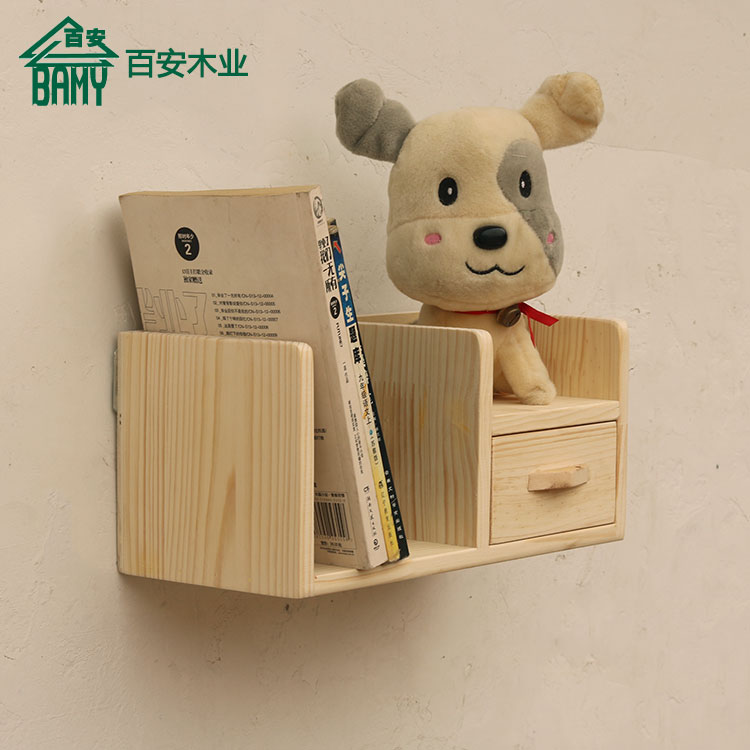 实木墙上置物架免打孔装饰壁挂式宿舍收纳柜书架寝室卧室挂架简约