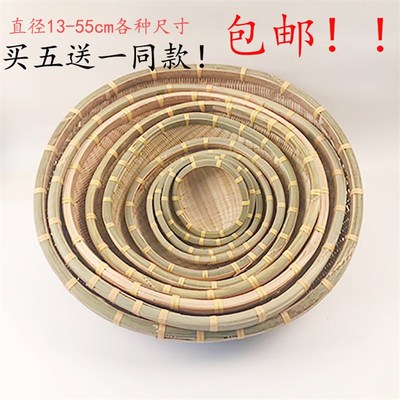 竹编簸箕圆簸箕馍筐收纳筐淘米篓米篮米萝竹篮子果篮箩筐竹筐包邮