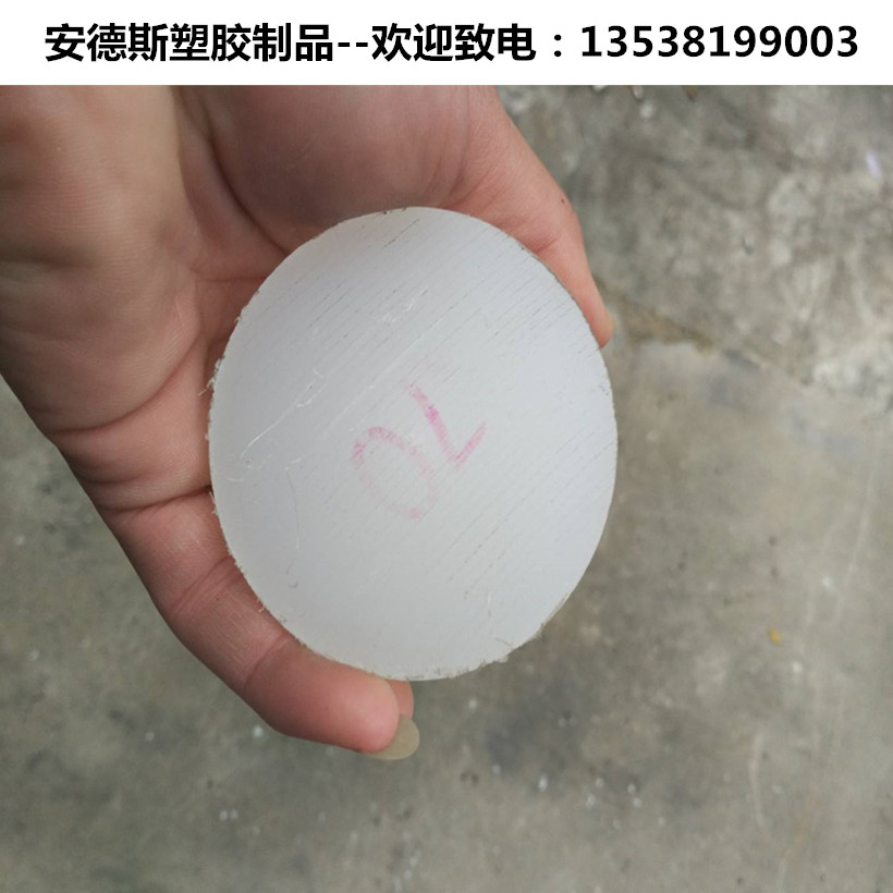 3/4/5/6/8/10/12/15mm白色聚炳烯PP板材硬胶板防水ppr案板塑料板