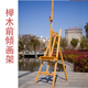 榉木前倾后撑素描架油画架子木质画架画室多功能美术画架广告展架