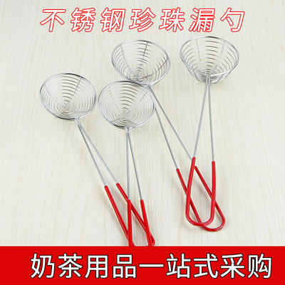 不锈钢红柄珍珠勺火锅漏勺粉圆过滤网奶茶捞沥用具线漏不锈钢勺子