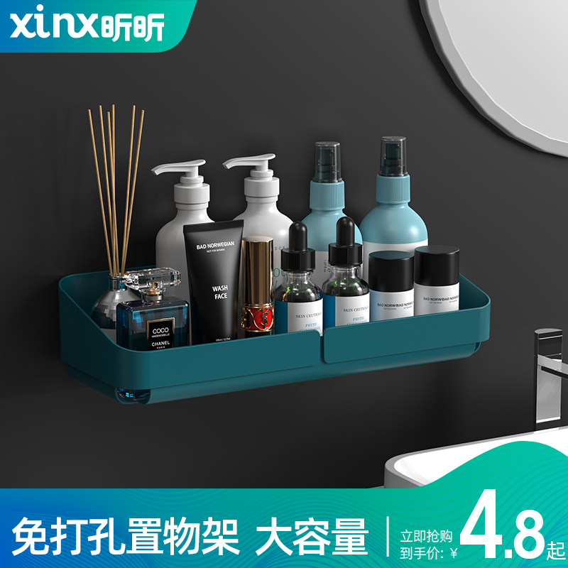 卫生间免打孔置物架壁挂式浴室厕所用品收纳神器洗漱台脸盆收纳架