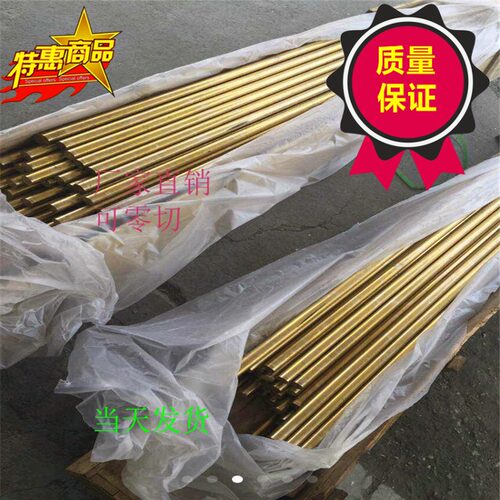 江铜定制 H62黄铜管 抛光 铜套精密黄铜管纯铜 h59圆铜管空心厚壁