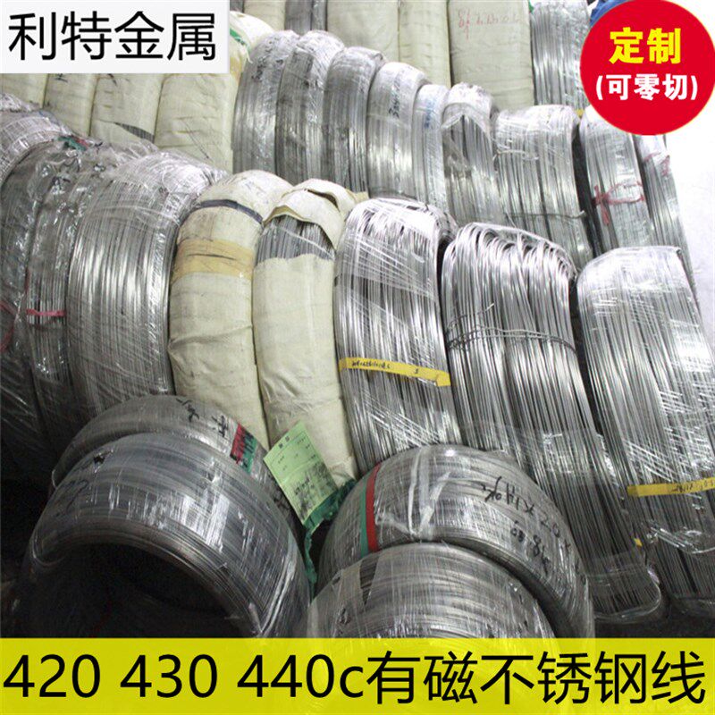 不锈钢线420j2 321 631加硬钢丝301 302特硬弹簧线1 1.2 3 4毫米