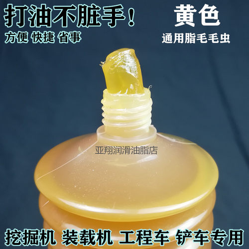 汽车天窗轨道润滑脂小包装高温抗磨车门锁铰链毛毛虫白色锂基黄油